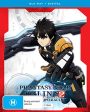 PHANTASY STAR ONLINE 2: EPISODE ORACLE - PART TWO - BLU-RAY (SUBTITLED ONLY) + DIGITAL Supply